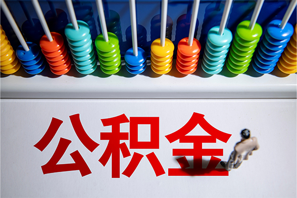 成都24小时上门放款