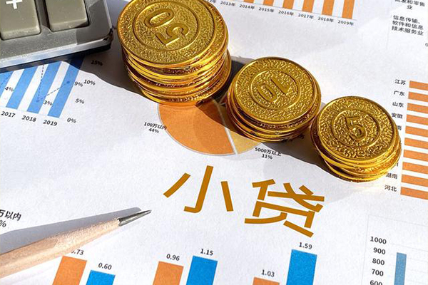 成都信用贷款-成都私人放款联系方式-成都私借空放短借