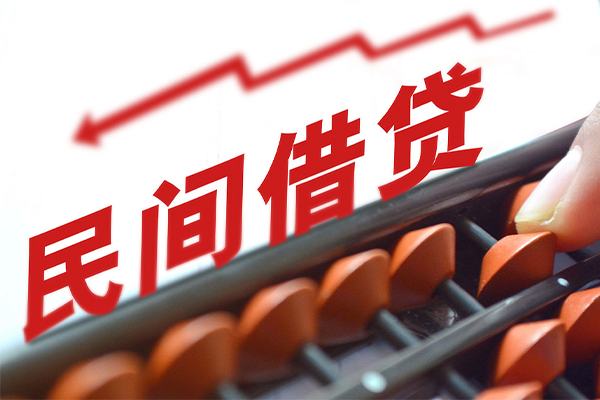 成都借私借-成都民间短借-成都私人放款联系方式