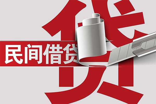成都借钱上门放款-成都借贷-成都短借空放