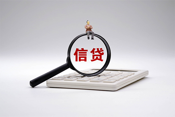 成都私借贷-成都线下借钱-成都身份证贷款电话