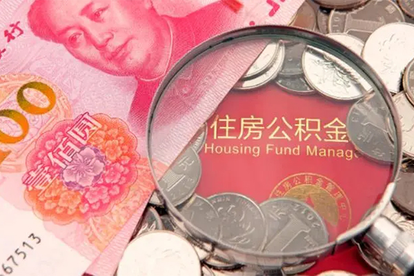 成都身份证贷款在线-成都私借空放当场拿钱-成都私借空放先息后本