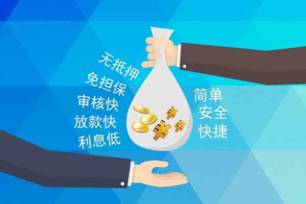 成都短借费用-成都私人工程贷款-成都私人放款联系方式