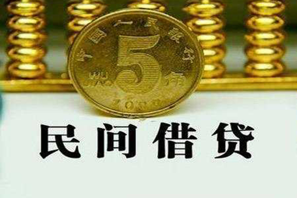 成都个人借贷电话号码