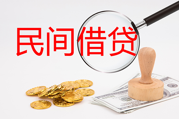 成都个人私借-成都贷款只要身份证贷款-成都网上小额贷款