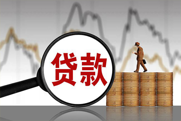 成都贷款私借空放-成都私人短借-成都私借空放免费上门