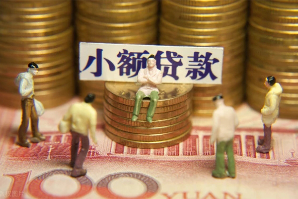 成都私人私借-成都小额贷款空放-成都哪有民间借贷