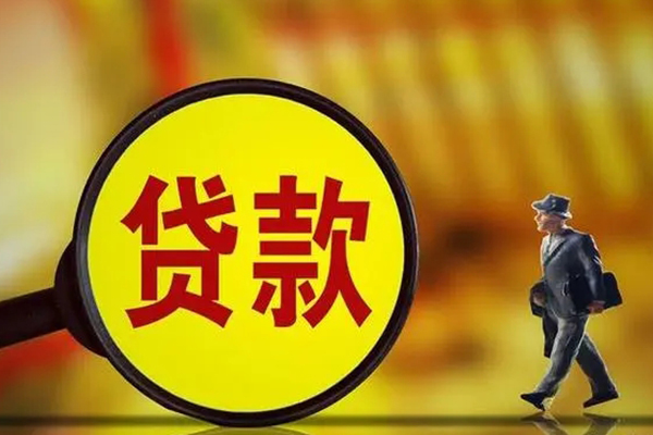成都私借-成都民间私人借贷-成都身份证借款