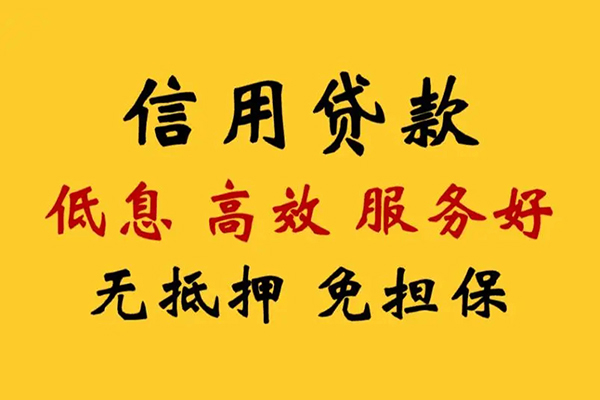 成都私人空放联系方式-成都私人空放联系方式-成都靠谱个人借钱