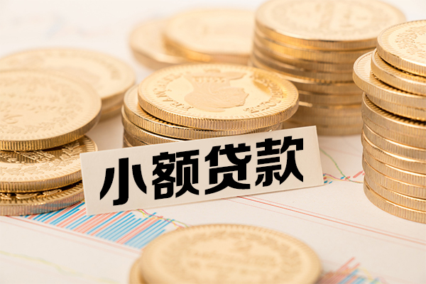 成都私人私借-成都私人正规借贷-成都靠谱个人借钱