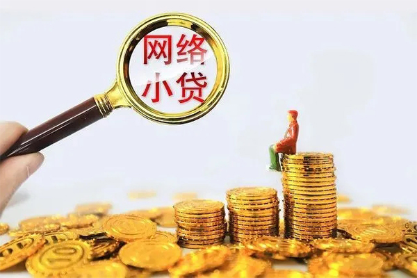 成都哪里可以民间借贷
