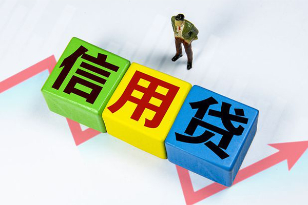 成都私人贷款额-成都私人空放二次私借-成都小额信用贷款