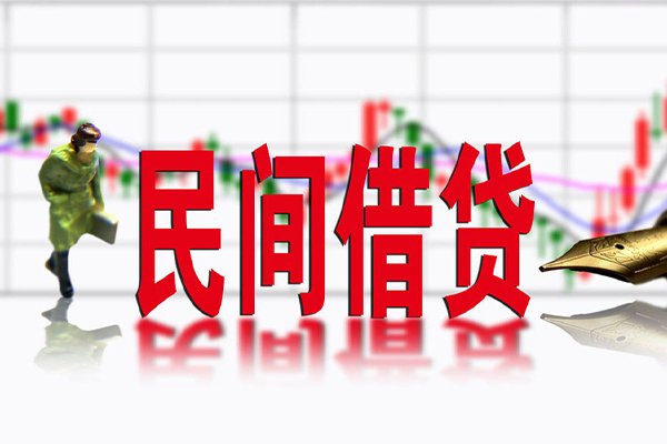 成都贷款当天放款