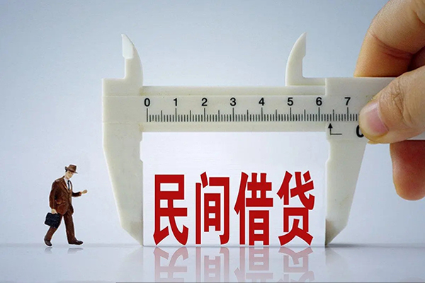 成都贷款私借空放-成都哪里可以私人借款-成都地区身份证贷款