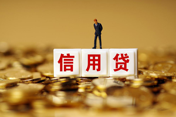 成都小额信用贷款-成都短拆短借-成都私人放款联系方式