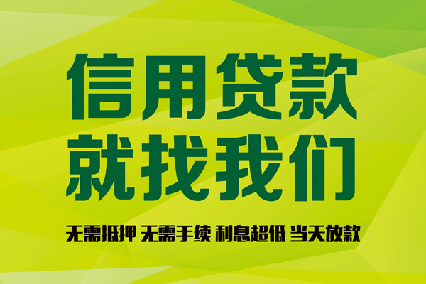 成都短借短拆