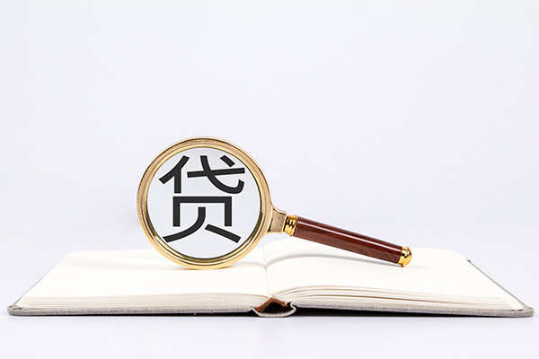 成都快速小额贷款