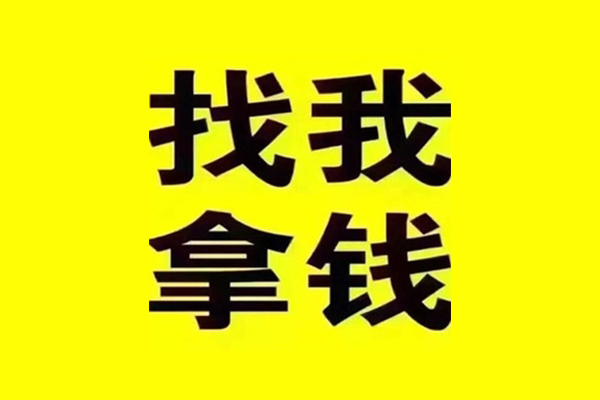 成都民间借贷-成都私借空放当场拿钱-成都水钱