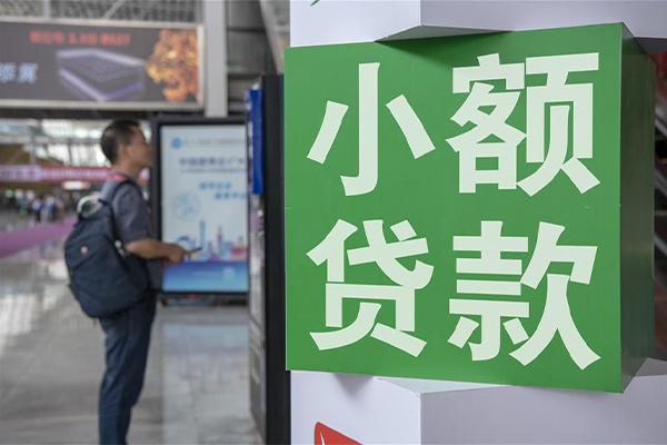 成都大额短借-成都民间大额借贷-成都私人空放借钱