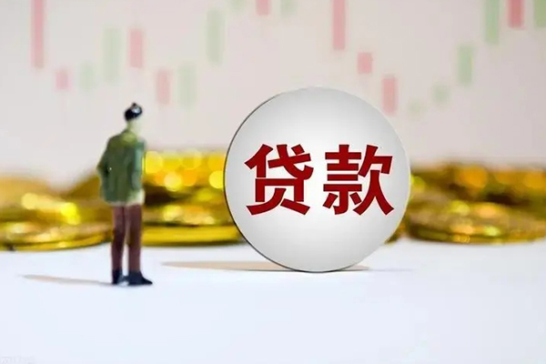 成都个人贷款小额贷款-成都私借户不考察-成都借贷私人
