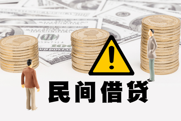 成都哪里有民间借贷-成都个人信用贷款-成都民间私人借贷