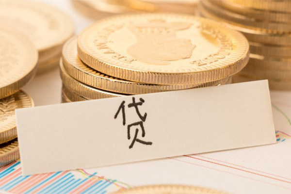 成都地区公积金信用贷款-成都个人借贷平台-成都资金短借