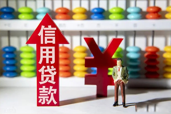 成都私借短借-成都信用贷款办理-成都小额无抵押贷款