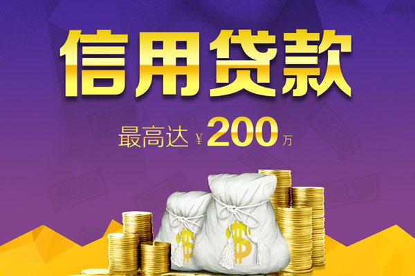 成都哪里可以民间借贷-成都私人借贷私借-成都民间短借