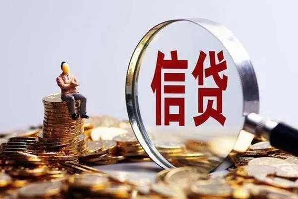 成都贷款私借空放-成都个人贷款额-成都小额贷款不查征信