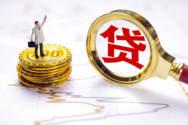 成都个人信用贷款-成都私借空放短借-成都靠谱个人借钱