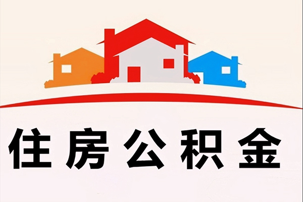 成都急需借钱-成都社保信用贷款-成都私人短借