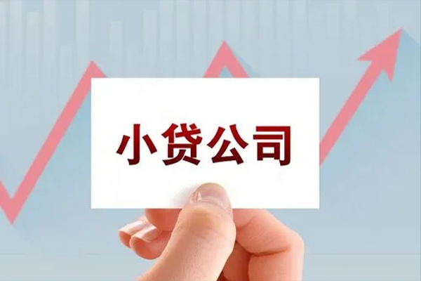 成都私人贷款额-成都空放私借民间借贷-成都个人装修贷款