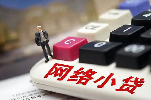 成都个人工程贷款-成都正规私人借贷-成都私人借贷好吗