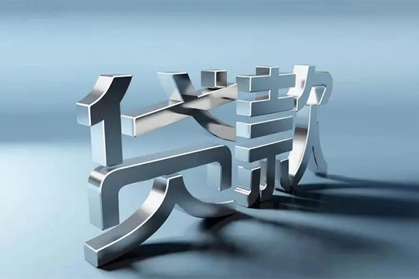 成都哪有私人借贷-成都个人私借-成都空放私借民间借贷